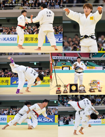 Spirit of Judo 115 - Image 8
